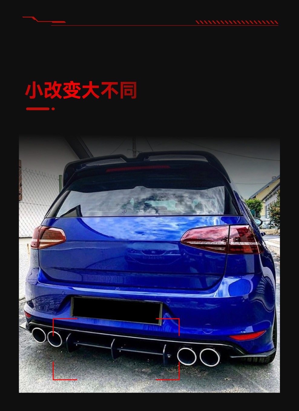 Applicable to 2013-2016 Volkswagen golf 7R high 7R lip rear spoiler rear blade rear lip modification parts