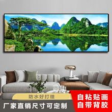 桂林山水风景客厅装饰画横版大尺寸沙发背景墙挂画办公室高档