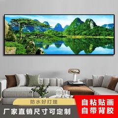 桂林山水风景客厅装饰画横版大尺寸沙发背景墙挂画办公室高档