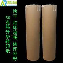 ���b�������ϔ��aӡ�����Dӡ��ӡ�����l50�˟����A�Dӡ��ȫ���l؛