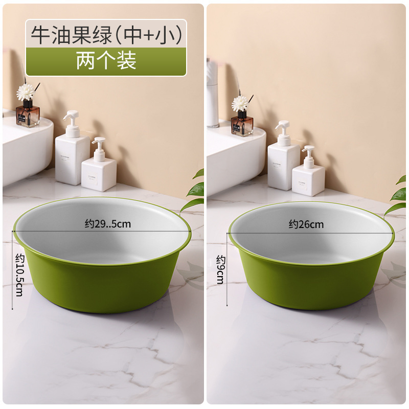 洗屁股小盆子小号家用塑料女生婴儿洗屁屁洗私内衣内裤专用小脸盆|undefined