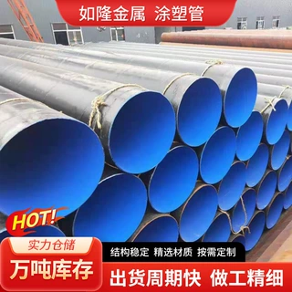 供应涂塑管排水涂塑复合钢管承插式消防涂塑钢管矿用涂塑直缝钢管
