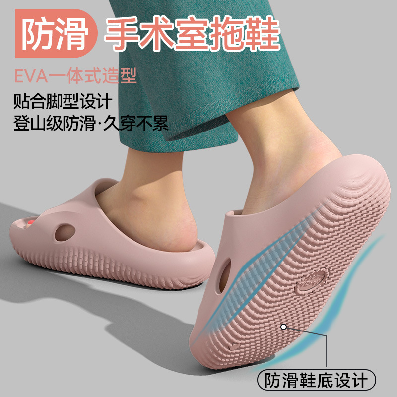 Slippers for Women, Summer Thick-Soled Indoor Home Anti-Slip Anti-Odor Bathroom Shower Slippers for the Elderly, Women's Outdoor Wear Slippers Slippers for Women, Summer Thick-Soled Indoor Home Anti-Slip Anti-Odor Bathroom Shower Slippers for the Elderly, Women's Outdoor Wear Slippers