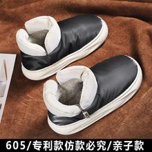 2025雪地靴棉鞋加绒保暖加棉男鞋潮鞋面包鞋亲子鞋防水童鞋儿童