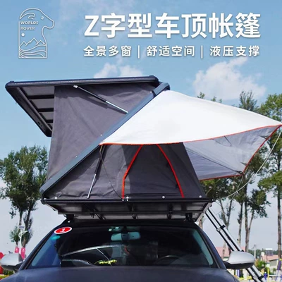 Roof Tent Foldable Hard Shell Automatic Waterproof SUV Self-driving Tour Outdoor Car Aluminum Alloy Camping Tent (Avtomobil dam çadırları) - gray-all-aluminum-alloy-2-3
