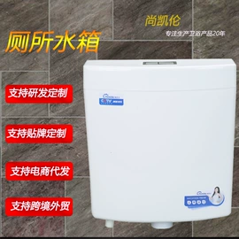 马桶水箱;普通马桶盖;其他卫浴洁具
