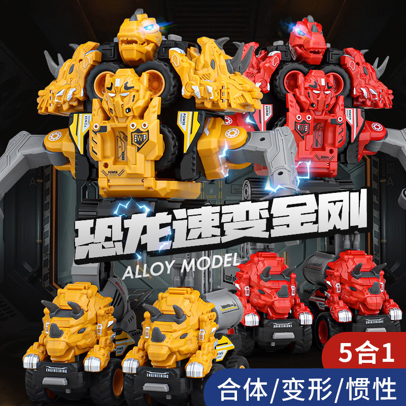 Coche deformado para niños, dinosaurio, coche deformado, robot, vehículo de ingeniería automotriz ensamblado, modelo de coche deformado por colisión inercial