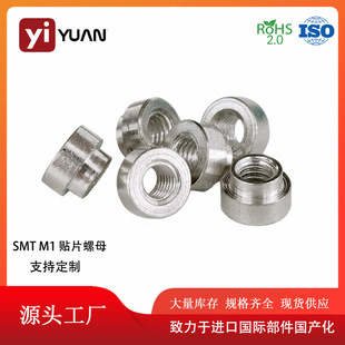 SMT�NƬ��ĸM1 �߶ȿ��xPCB����֧����ú�a�����·�匧�A�����l