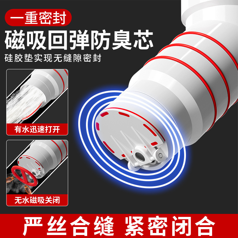 45度壁排水三方専用下水管洗濯機コネクタ斜め差し込みシールプラグ逆止弁消臭加工品|undefined