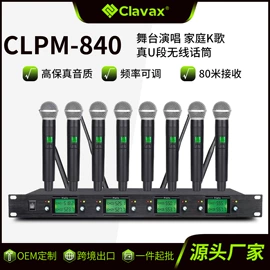 麦克风/话筒;调音台;声卡