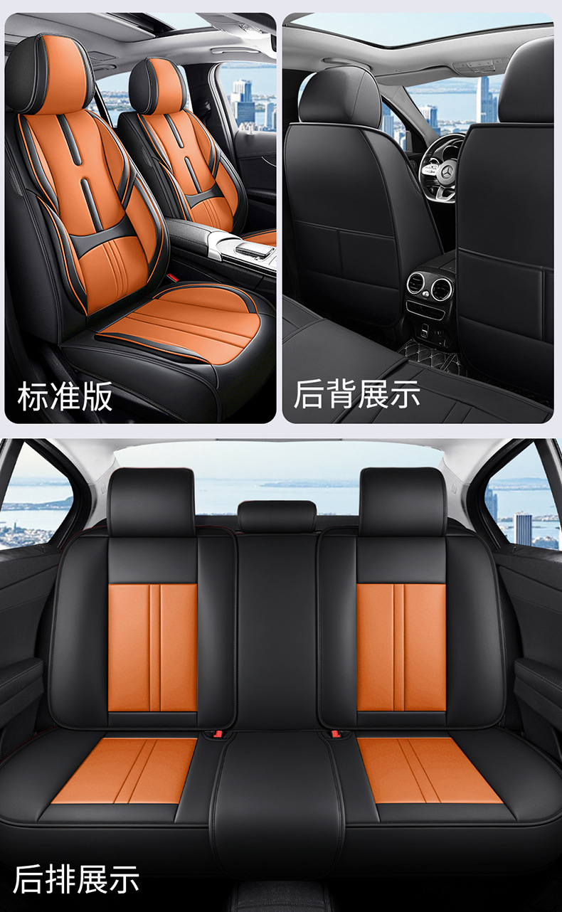 New car seat cushions made of Nappa leather, 8-piece full car seat cover set, universal for all seasons, full-cover leather seat covers