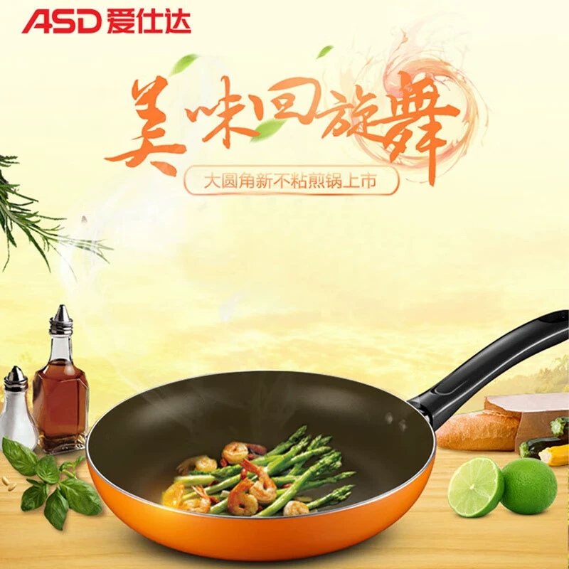 Кастрюля Aisda для кухни на индукции, открытое пламя, многофункциональная антипригарная сковорода, подвесная сковорода, открытое пламя без коробки