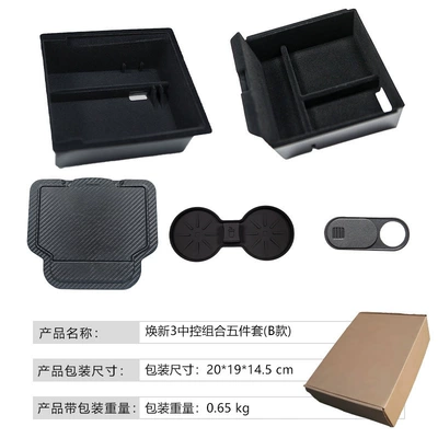 Car storage bag/box, Storage Box