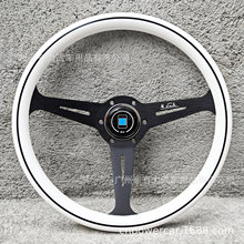 跨境热销 汽车通用14寸白色ABS带黑线方向盘 改装竞技转向盘