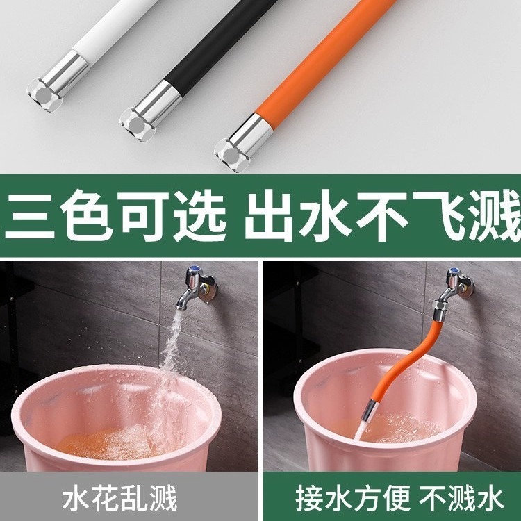 卫生间水龙头加长延伸器防溅头万向延长管可定型龙头加长水嘴软管|undefined