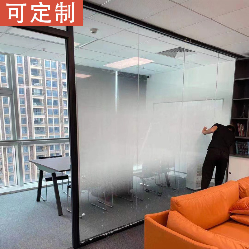 单双向圆点渐变膜雾砂雾化磨砂淋浴房办公室隔断玻璃贴膜透光