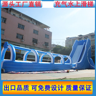 Large Mobile Water Park Children Water Slide Equipment Bracket Swimming Pool Inflatable Castle Slide Outdoor