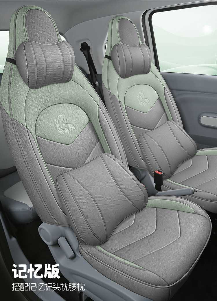 25 Special Seat Covers for Pentium Pony, Linen Car Seat Cushions, Four-Season Cartoon Seat Cushions, Smart Horse, Lightning Horse, Exquisite