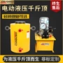 电动行程液压大吨位千斤顶