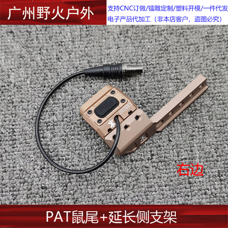 [Colección de soporte de linterna de la ONU] Unity Fusion frente máquina de metal con el objetivo de extensión de la base de cola del ratón soporte lateral