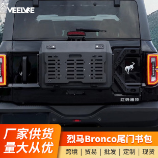 �m�ø������Rβ�TС����Bronco���b���̥��U�쾀��չ���﹤����