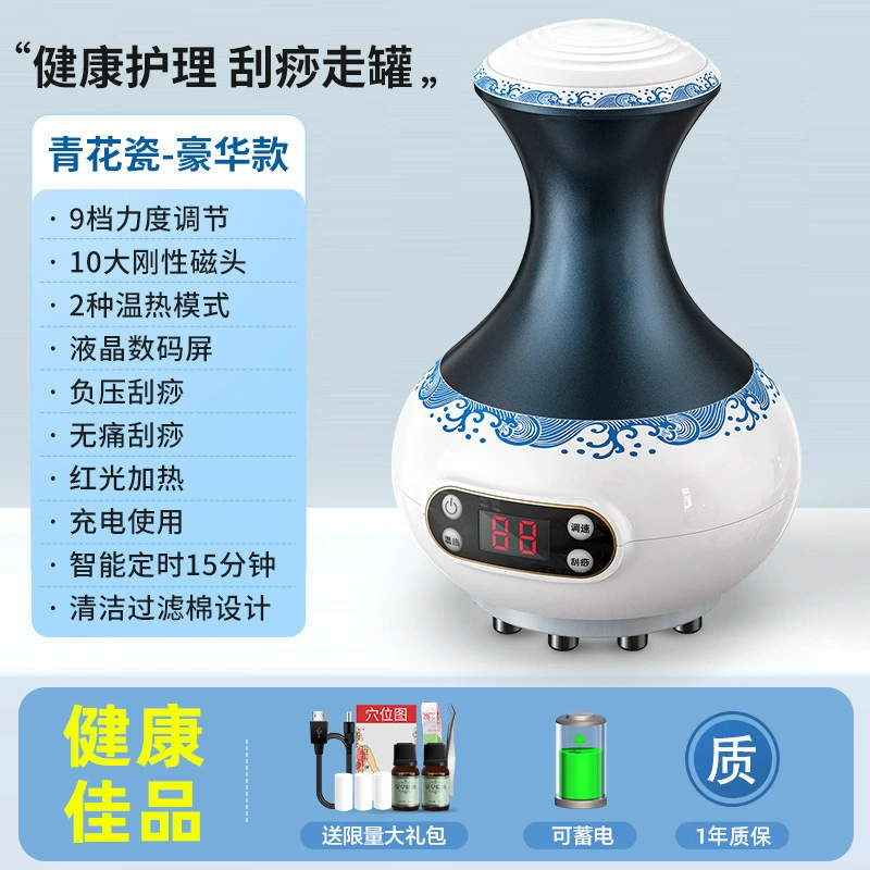 Source factory whole body electric scraping and cupping instrument household hot compress for cervical vertebrae and back meridian cupping and sucking sha