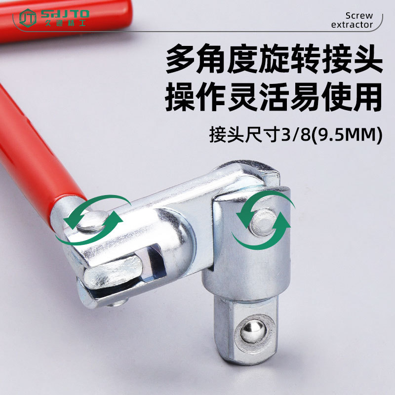 Llave de enchufe de bujía tipo T automóvil bujía enchufe desmontaje instalación junta universal llave de bujía