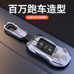 大衆のキーホルダーに適しています。
