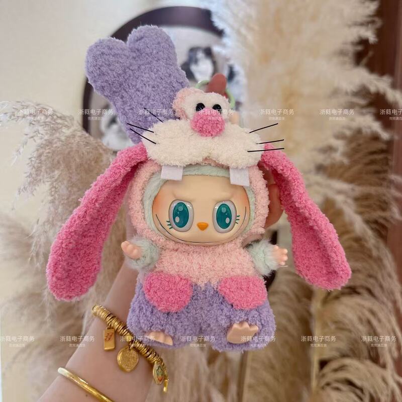 17CM LABUBU ニットベビー服 LABUBU 手作りかぎ針編み服 第一世代、第二世代、第三世代のウェアラブルハンドメイドスーツ|undefined