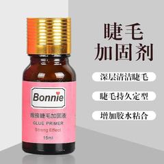 接ぎ木してまつげの補強剤を植えて白っぽくならないで接着剤を増加します。