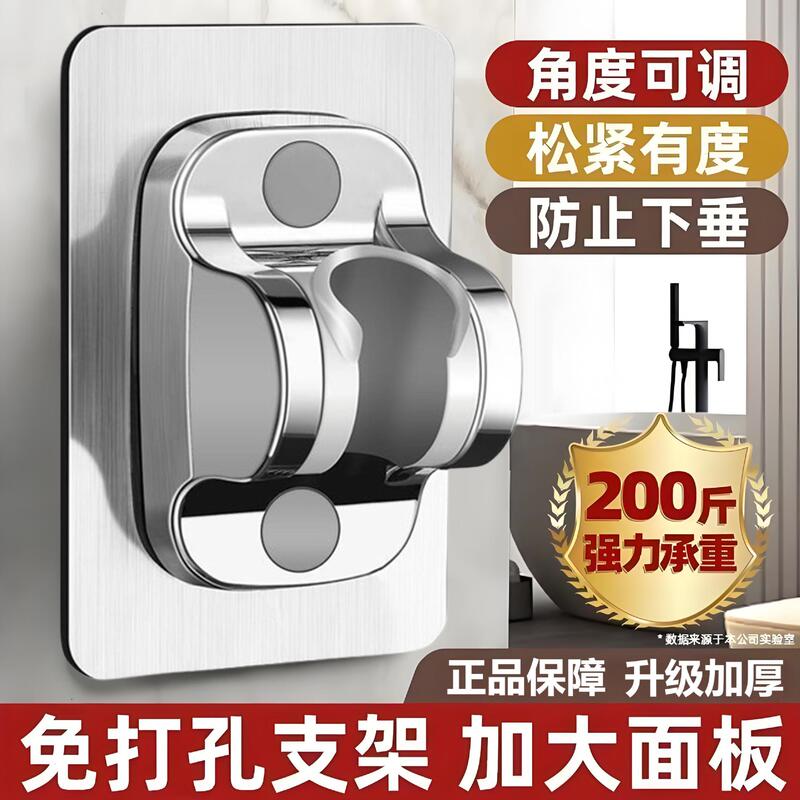 Shower Head Holder, No-Drill Hook, Strong Adhesive Suction Cup Fixed Base, Suitable for Shower Head Hose, Bathroom Use Shower Head Holder, No-Drill Hook, Strong Adhesive Suction Cup Fixed Base, Suitable for Shower Head Hose, Bathroom Use