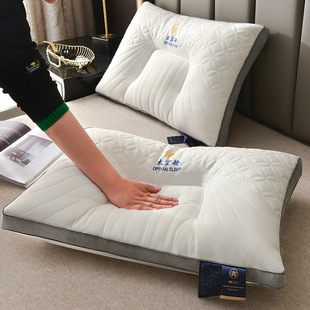 A pair of non-collapsible space capsule latex pillow cotton soft knitted pillow core mid-high soft sleep pillow