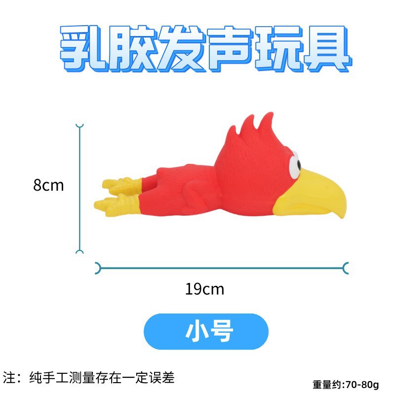 큰머리새 빨강