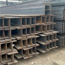 葫蘆島綏中現貨焊接H型鋼 各類熱軋H型鋼 工業建築橋梁結構鋼材