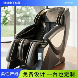 按摩椅;按摩足疗机;护眼仪