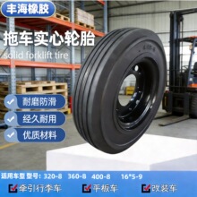 400X100-8���z����݆̥�d������늄�܇���\܇̥320-8݆̥