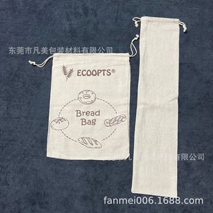 Manufacturer Linen Bread Bag, Cotton and Linen Bundle Flap Pocket Pants Drawstring, Beige Linen Bag Packaging Cat and Dog Food Storage Bag