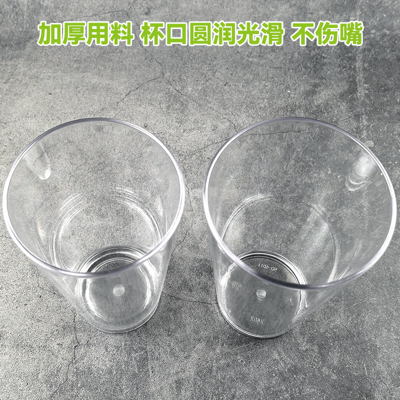 アクリルプラスチック透明大容量斜めカップレストランホットおよびコールドドリンクレモネードジュースミルクティーカップ|undefined