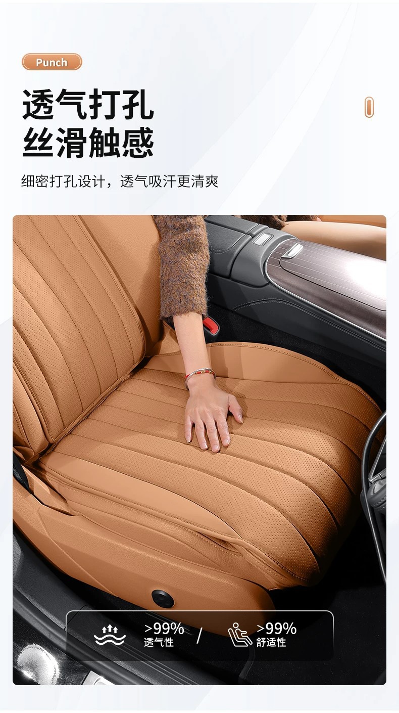 Mercedes-Benz New E-Class Special Car Seat Covers, Suitable for All Seasons, Non-Slip and Non-Shifting, Breathable Perforated Nappa Leather Seat Covers