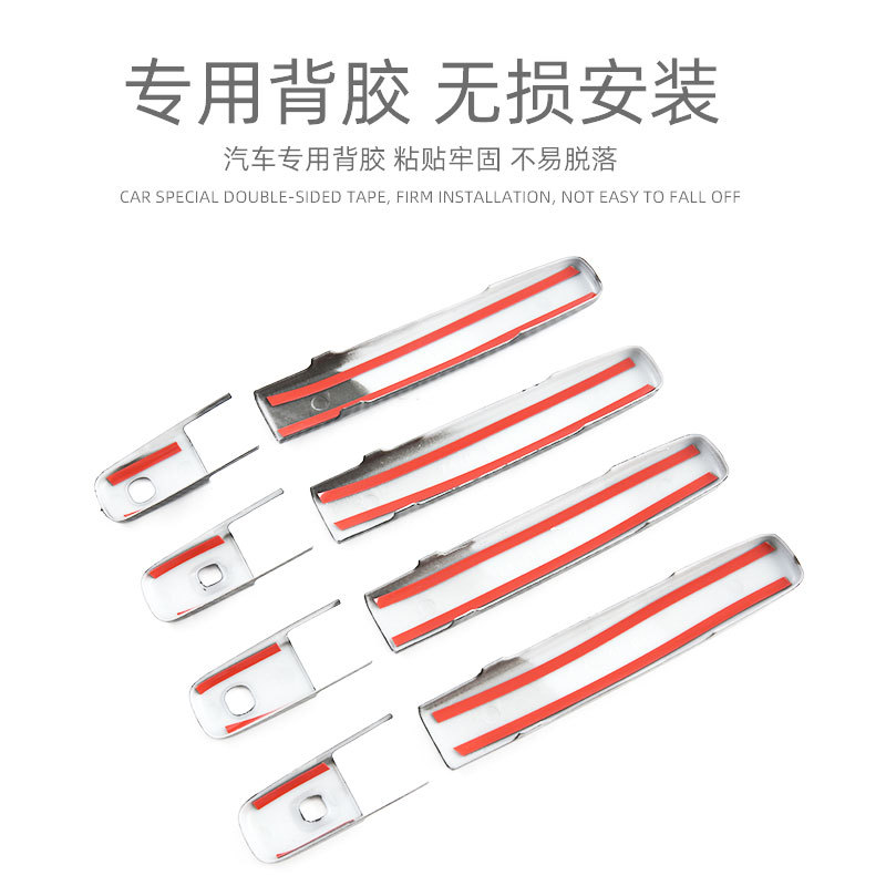 Suitable for 21 Nissan ROOX door bowl handle decoration stickers exterior decoration modification accessories car door handle