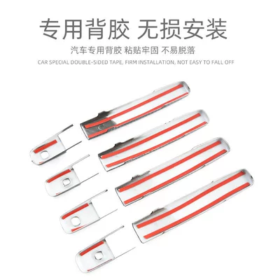accessories car door handle — Portal Wrist