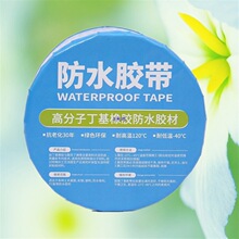 �羳���ڶ�����ˮ�z���������픿p϶�a©�����͸ߜض����z��