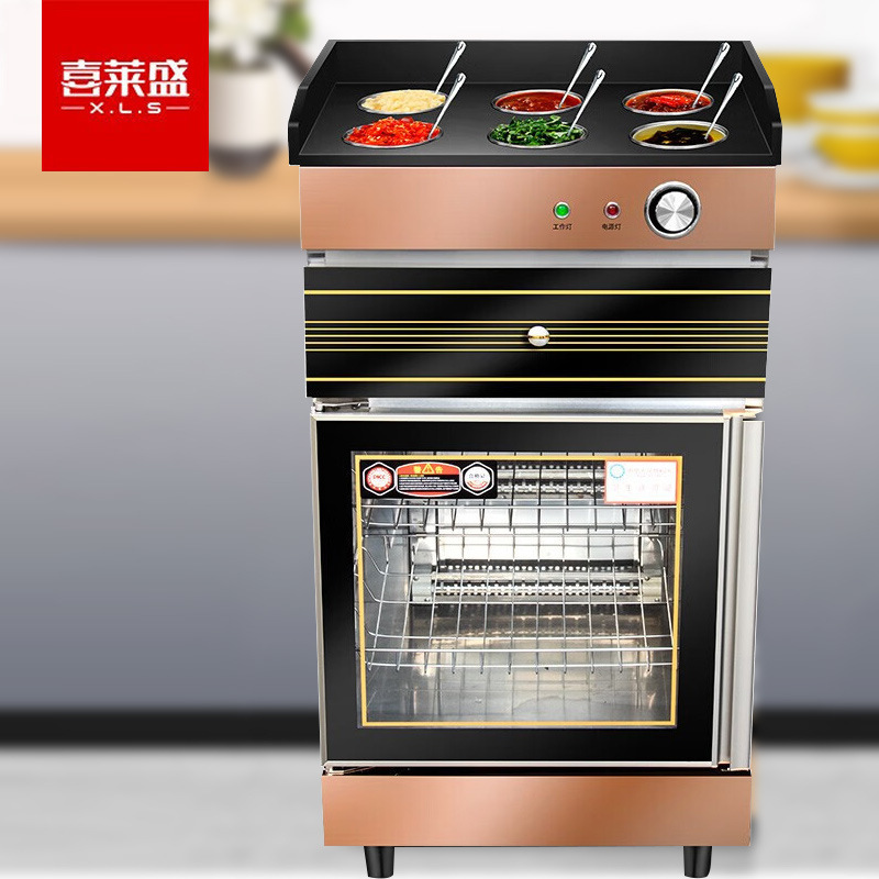 喜莱盛茶水柜消毒柜商用调料柜带抽屉