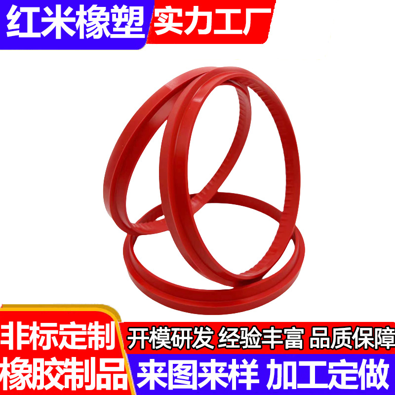 定制橡胶密封件异型O型圈艉轴氟胶密封耐甲醇带凹槽橡胶密封圈