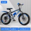 Shock-absorbing bike shifter (brake handle) disc brake, luxurious blue set