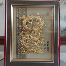 祥龙献瑞金箔画装饰画乔迁礼品祥龙盛世家居工艺品商务礼品金箔画