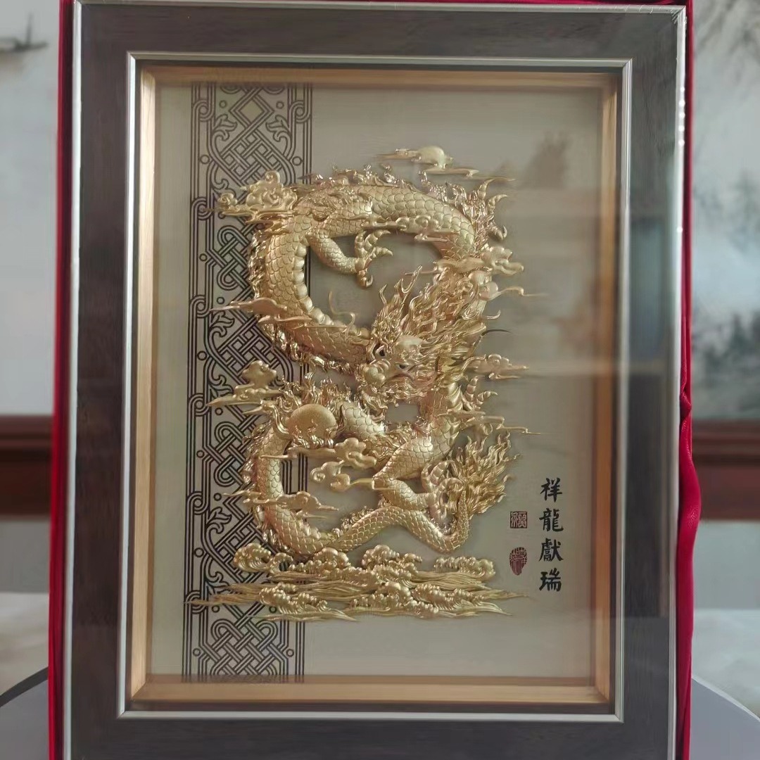 祥龙献瑞金箔画装饰画乔迁礼品祥龙盛世家居工艺品商务礼品金箔画