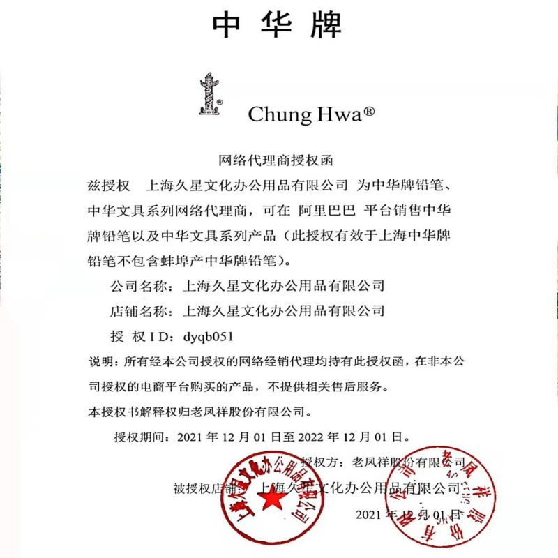 Китайский бренд Great Wall 555 деревообработка карандаш чертёж чертёжная линия плоский кончик карандаш деревообработки ручки 50