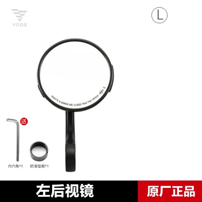 For Loncin Wuji Retro Motorcycle CU525 LX500-3A Rearview Mirror Original Rearview Mirror (Motorcycle rearview mirror) - left-rearview-mirror-original-genuine-product