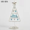 Type B silver letter tree (excluding light string)